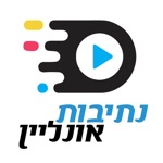 נתיבות אונליין
