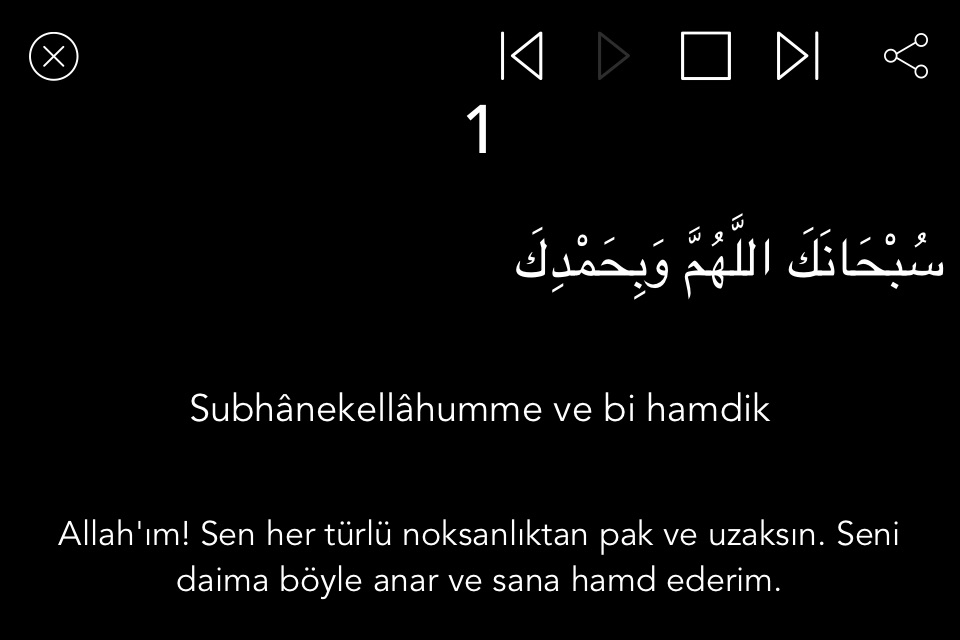 Namaz Sure ve Duaları Sesli screenshot 4