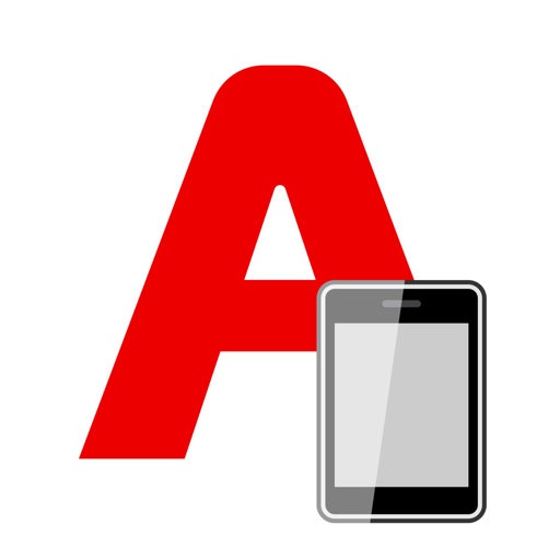 Агбис ПМП Download