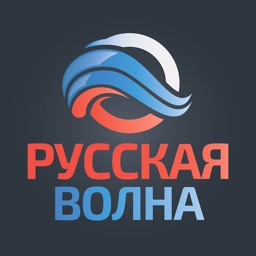 Русская Волна