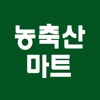 농축산마트 광안점