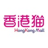 香港貓HKMall