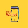 Wallet Transact Customer