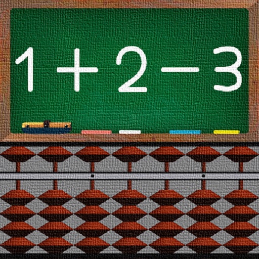 Abacus Lesson -ADD and SUB- iOS App