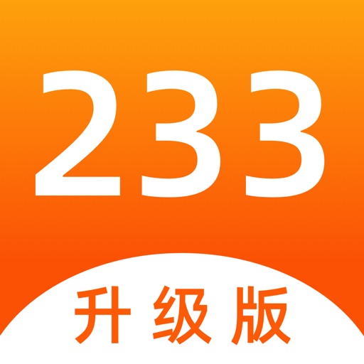 233乐园-热门兴趣交友社区