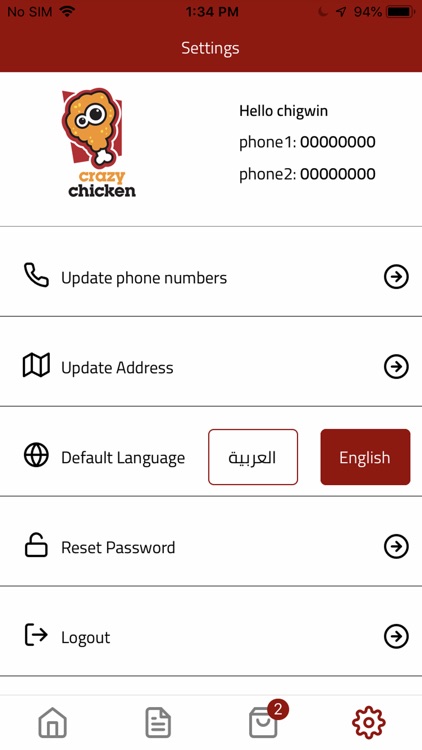 Crazy Chicken كريزي تشكن screenshot-8