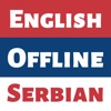 Serbian Dictionary - Dict Box