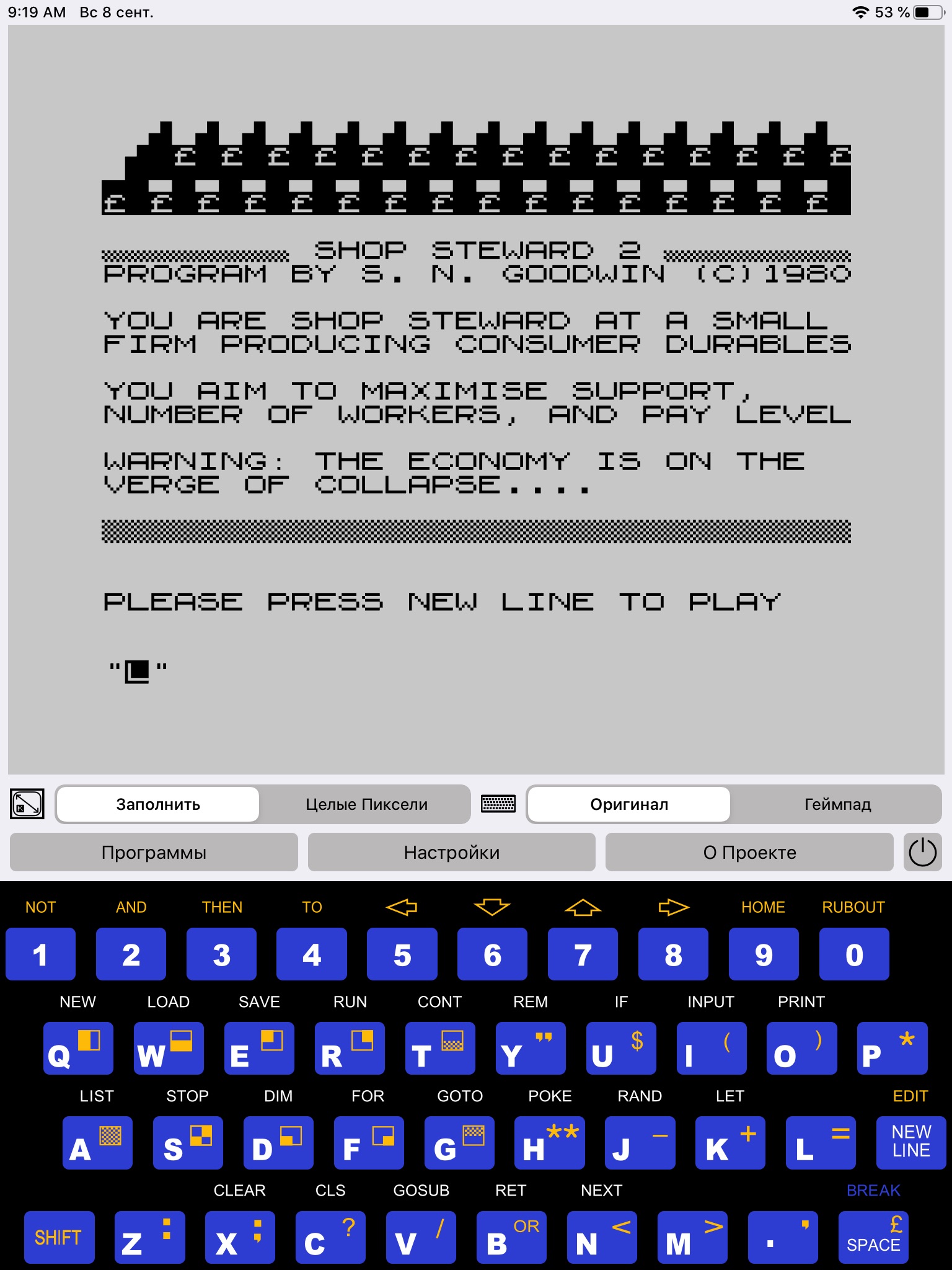 ZX81 screenshot 2