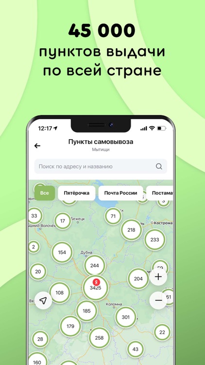 Интернет-магазин товаров TEA screenshot-3