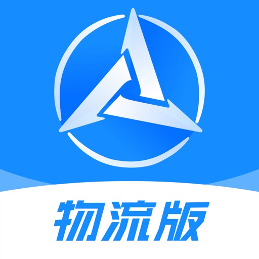 三一云油物流版logo