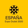 Icon Spain Expo Dubai 2020