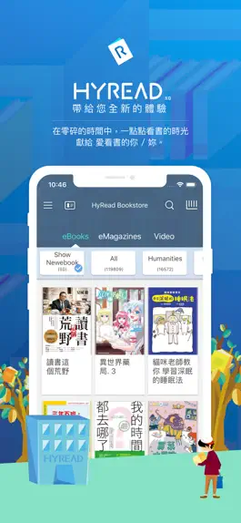 Game screenshot HyRead 電子書 mod apk