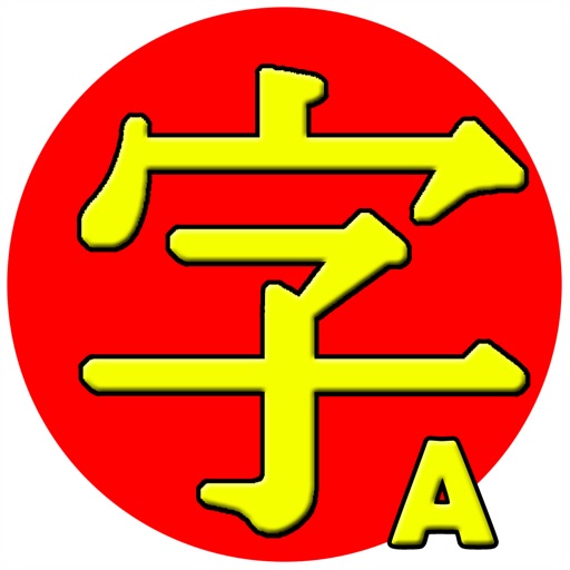 JiShop Advanced Download