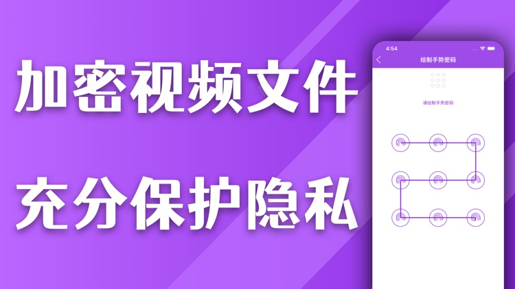 柠檬播放器- 极速高清画中画视频播放器 screenshot-4