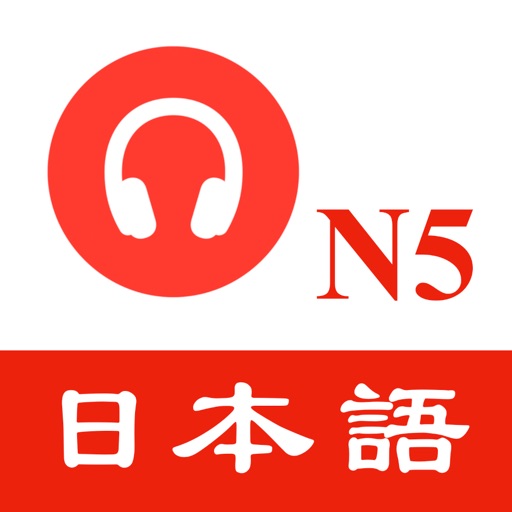 JLPT N5 Listening practice