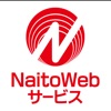内藤証券 NaitoWebサービスforアプリ