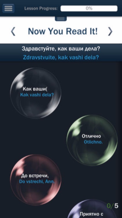 Learn Russian (Hello-Hello) screenshot-3