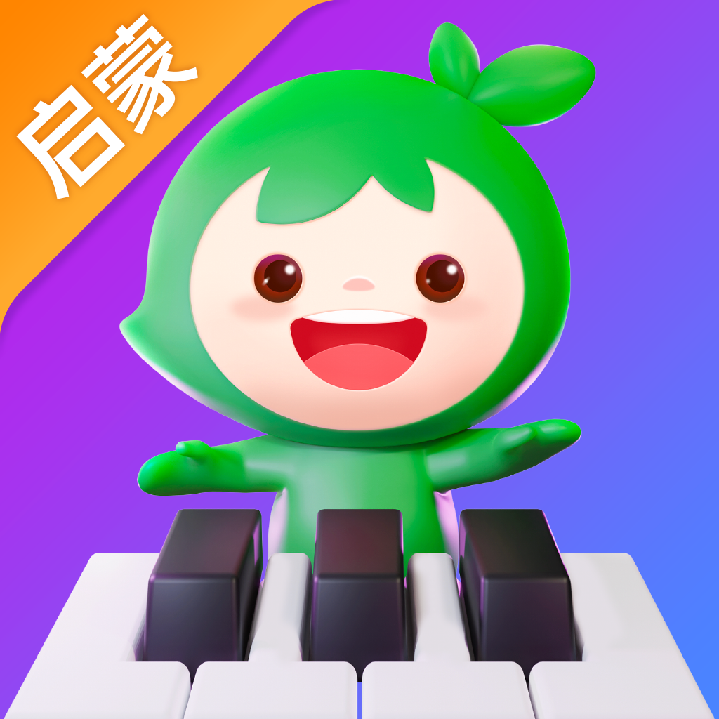 Get 小叶子学钢琴-AI互动智能钢琴乐器节拍练琴必备 for iOS, iPhone, iPad Aso Report