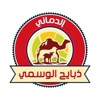 Dabayeh Al Wasmi