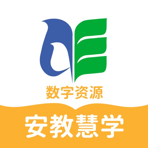 安教慧学logo