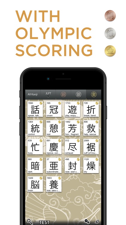 Pure Kanji screenshot-3