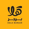 Hala Burger | هلا برجر