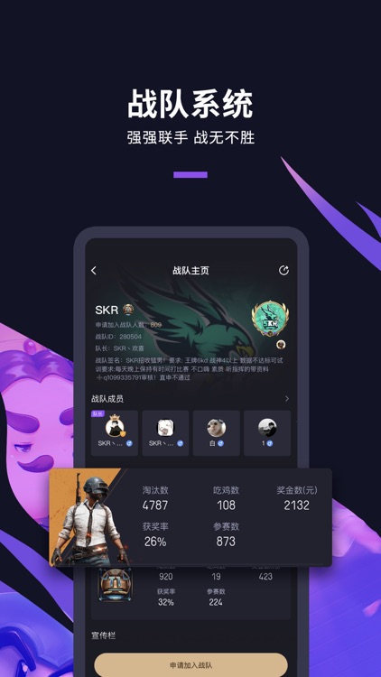 大圣电竞-全民电竞赛事平台 screenshot-4