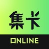 集卡Online