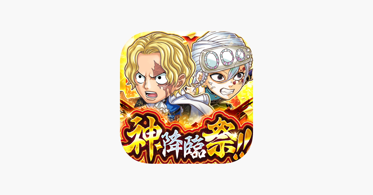 ジャンプチ ヒーローズ ジャンプのパズルrpg をapp Storeで