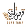 قرص تاوة | qurstawa