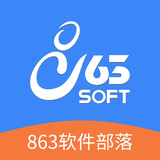 863软件部落logo