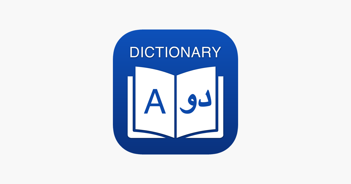 urdu-dictionary-translator-on-the-app-store