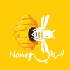 El-Rify Honey - مناحل الريفى