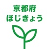 京都府保健事業協同組合（ほじきょう）公式アプリ