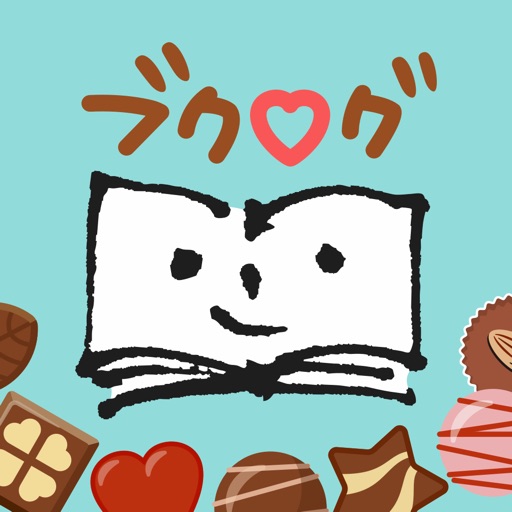 読書管理ブクログ - 本棚/読書記録