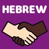 Learn Hebrew Lang