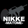メガニケまとめ for NIKKE〜最強攻略情報2ch5ch