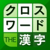 虫食い算のおすすめアプリ Iphone Applion