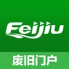 Feijiu网-企业处理废旧物资就来Feijiu
