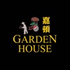 Garden House App
