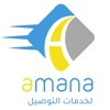 Amana Delivery Business
