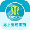 かながわPay 売上管理 - NETSTARS Co.,Ltd