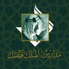 King Faisal School App