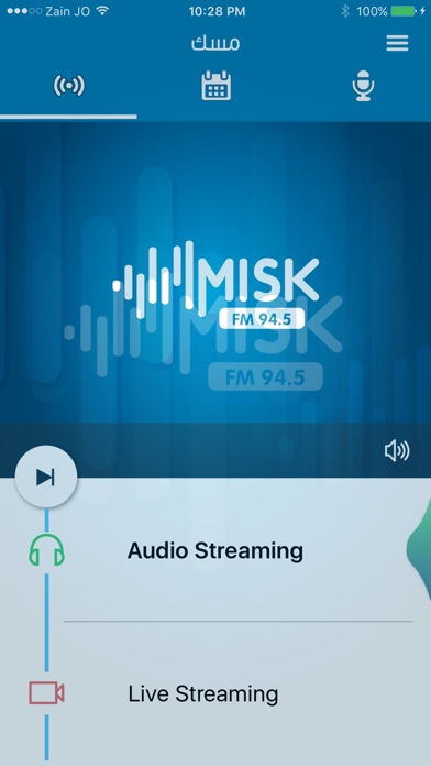 Misk FM screenshot 2