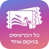 ספונטני כרטיסים