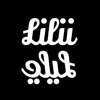 Lilii ليلي