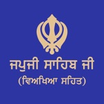 Japuji Sahib Ji With Meaning