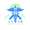 中卫护研院-中国护理智库引领者 - Zhong Wei Institute of nursing information