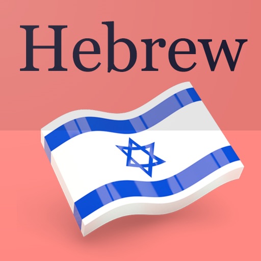 Learn Hebrew For Beginners iOS App