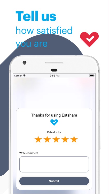 estshara - إستشارة